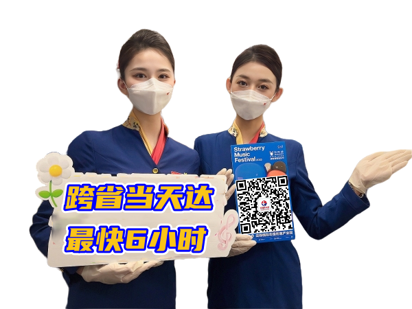 泰州空运西安机场