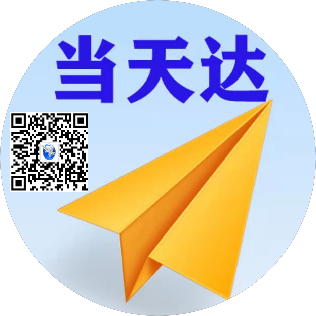 泰州空运惠州梅州