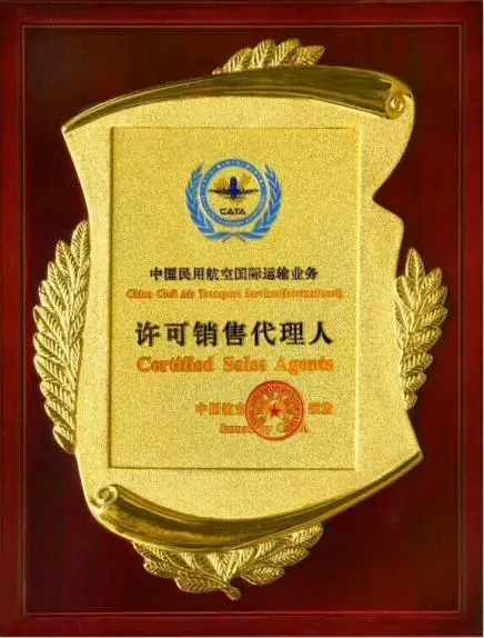 泰州空运揭阳潮汕机场