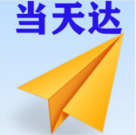 泰州空运大连