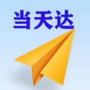 泰州空运南京机场